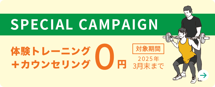 高槻市営駐車場 回数駐車券10000円相当セット はさま ☆38％ 