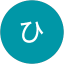 ひ（ねきとろ）