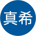 稲井真希